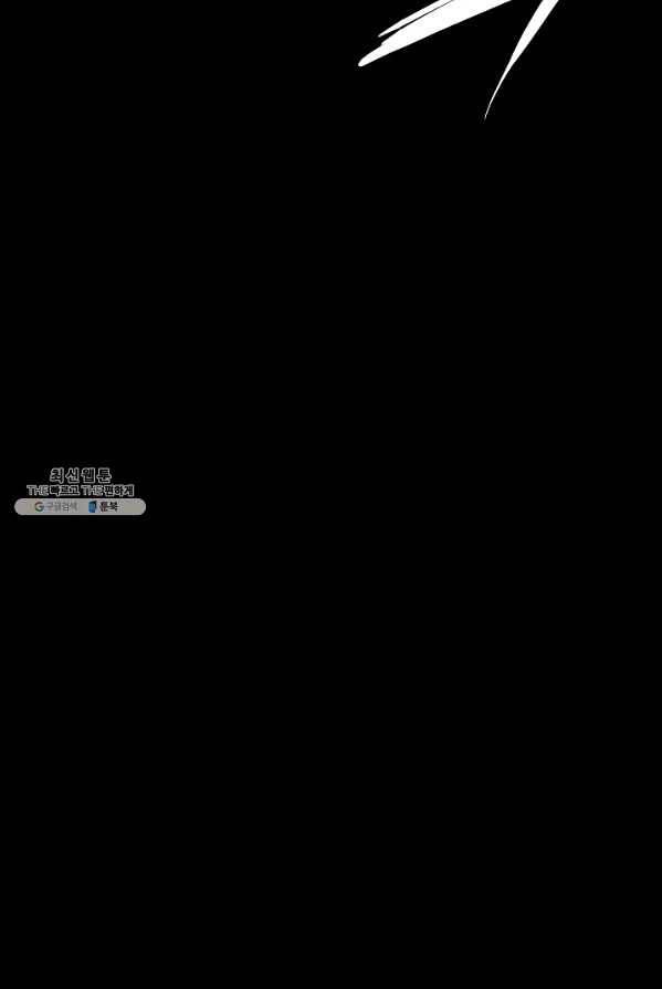 미화원 7화 62