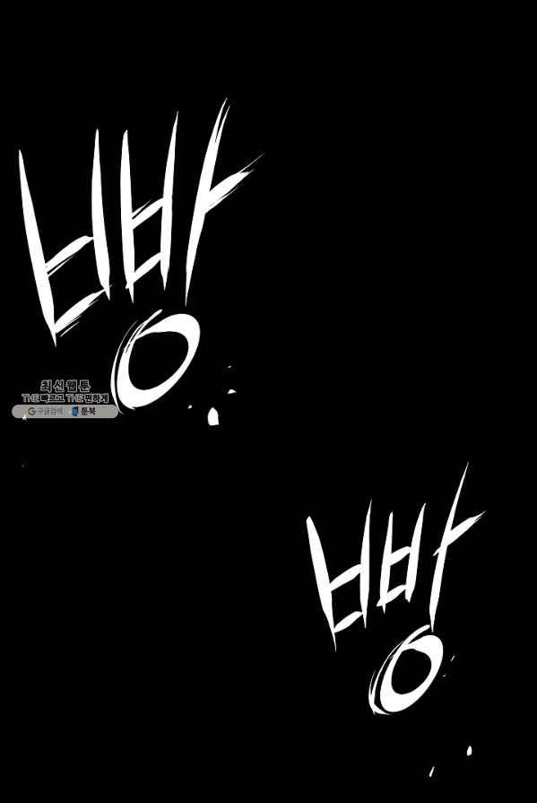 미화원 7화 63