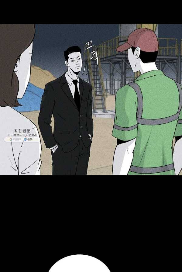 미화원 7화 75