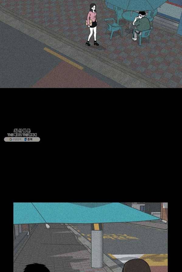 미화원 7화 79