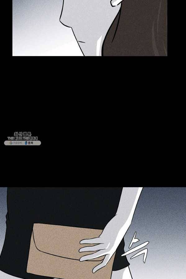 미화원 7화 82