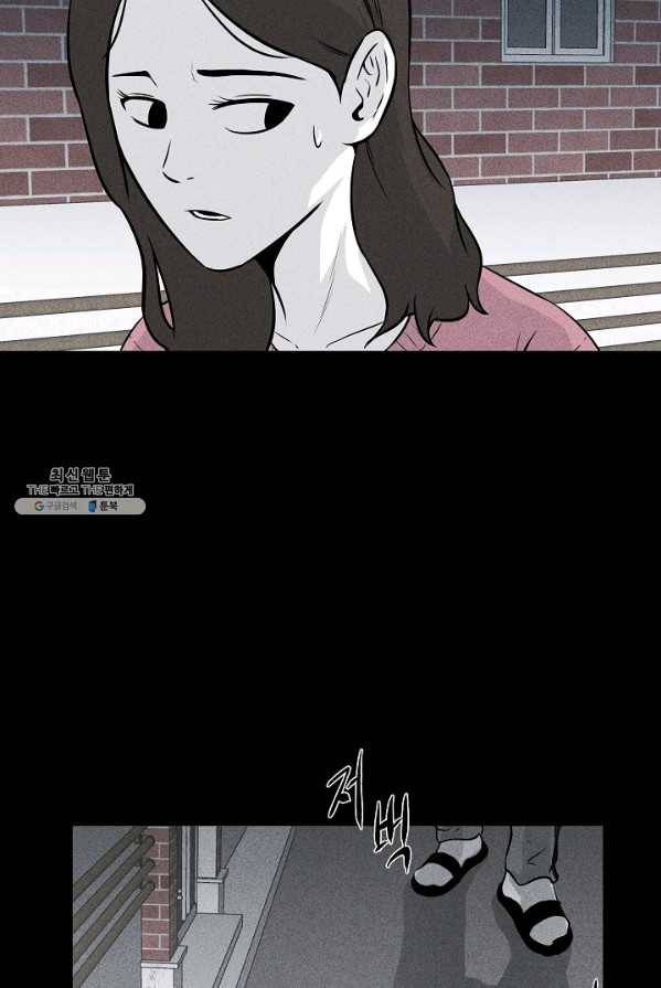 미화원 7화 95