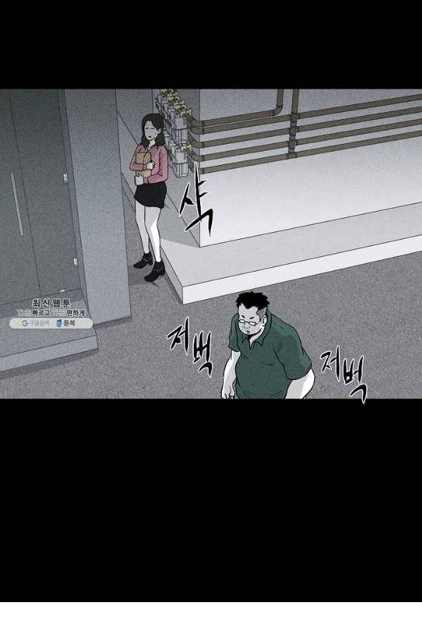 미화원 7화 97
