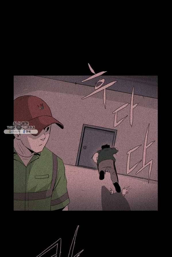 미화원 12화 30