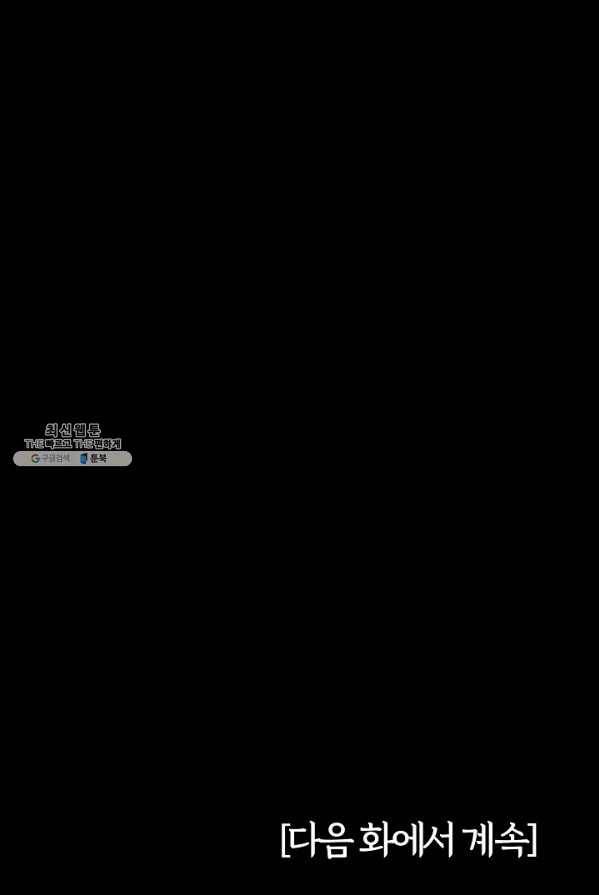 미화원 12화 79