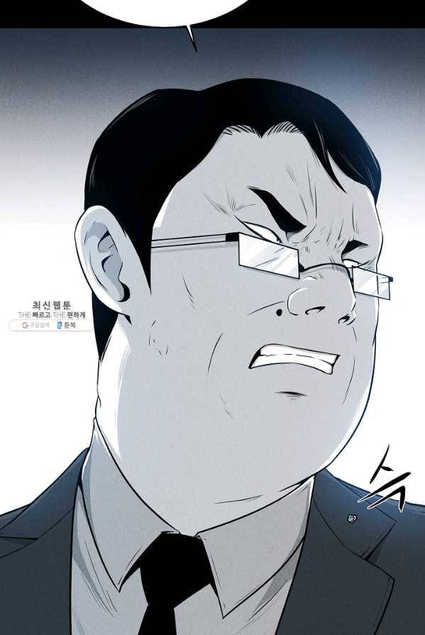 미화원 16화 3