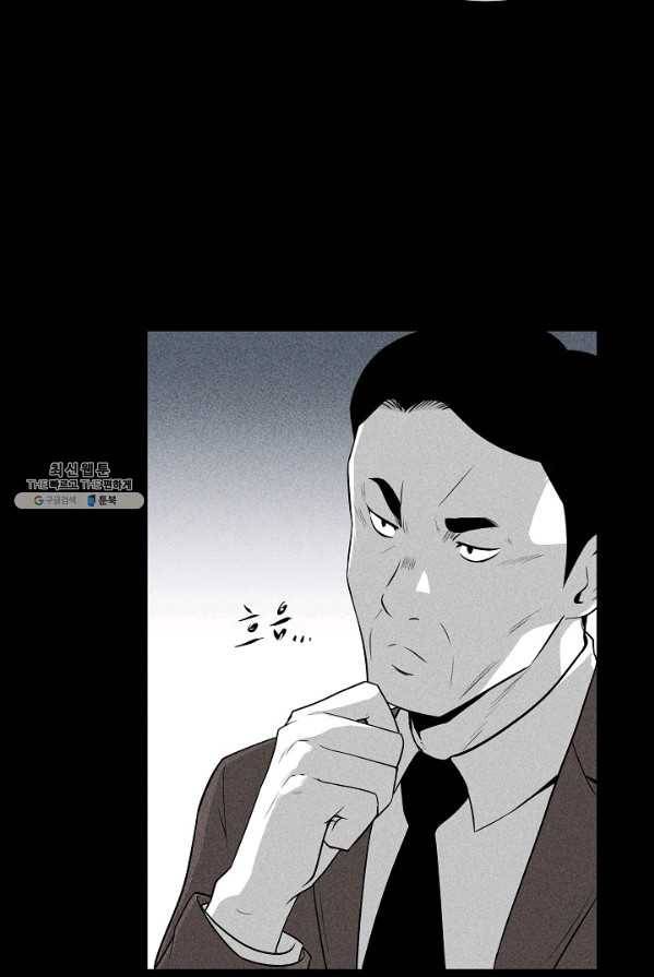 미화원 16화 8