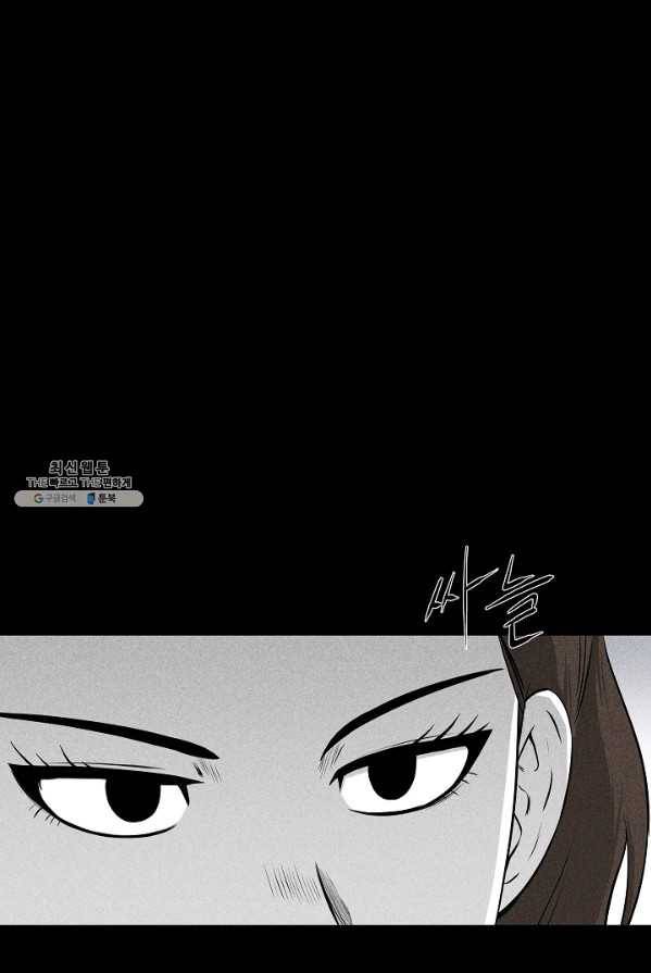 미화원 16화 39