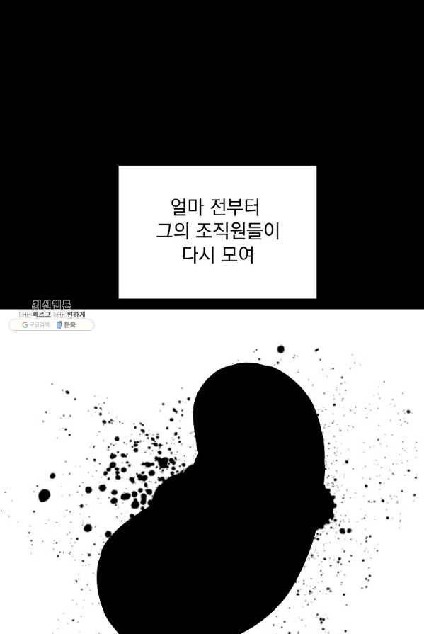 미화원 16화 50