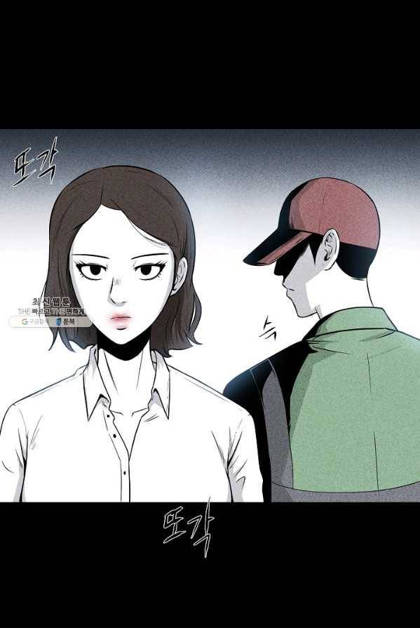 미화원 16화 56