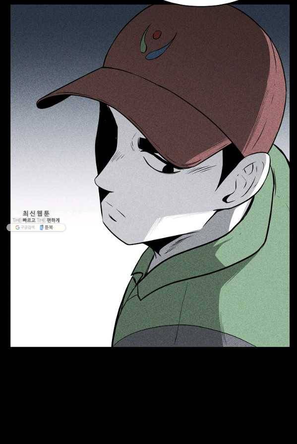 미화원 16화 60