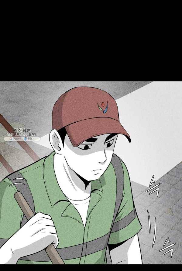 미화원 16화 71