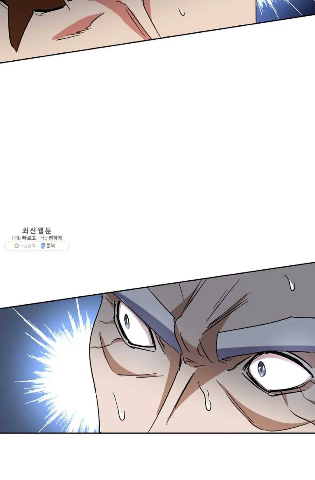 마황의 귀환 155화 33