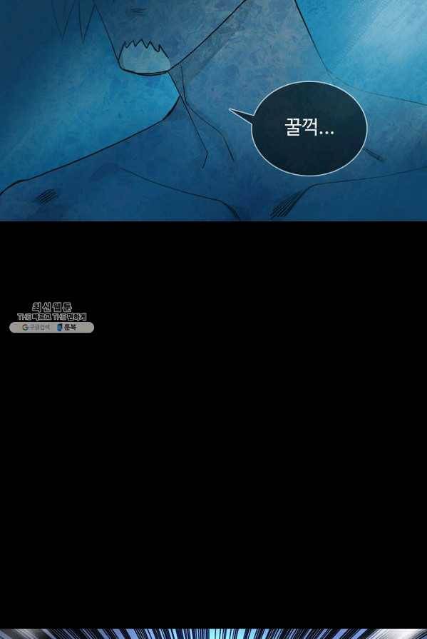 슈퍼 큐브 43화 6