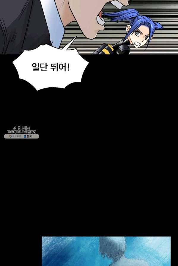 슈퍼 큐브 43화 10