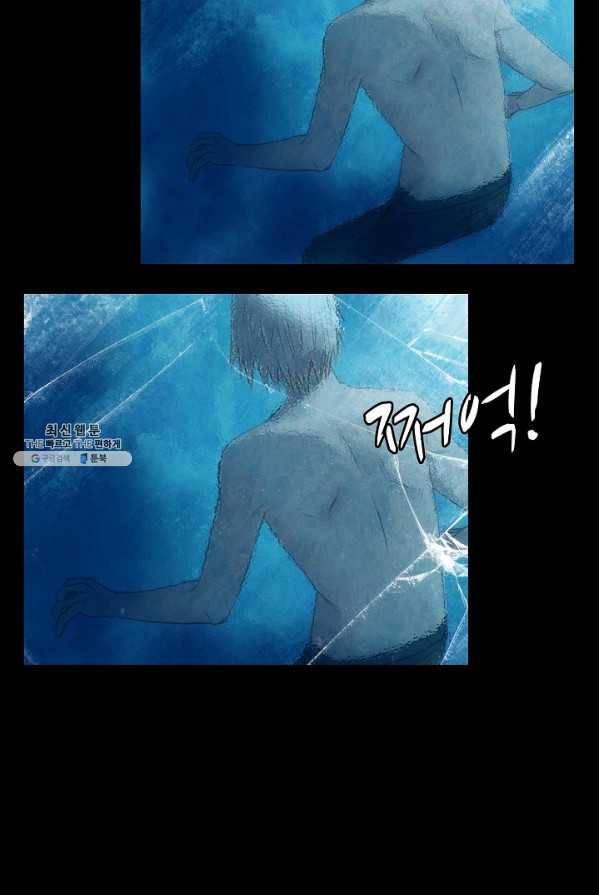 슈퍼 큐브 43화 11