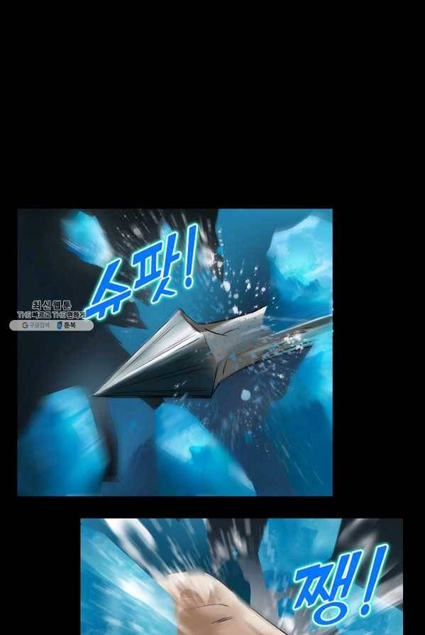 슈퍼 큐브 43화 12