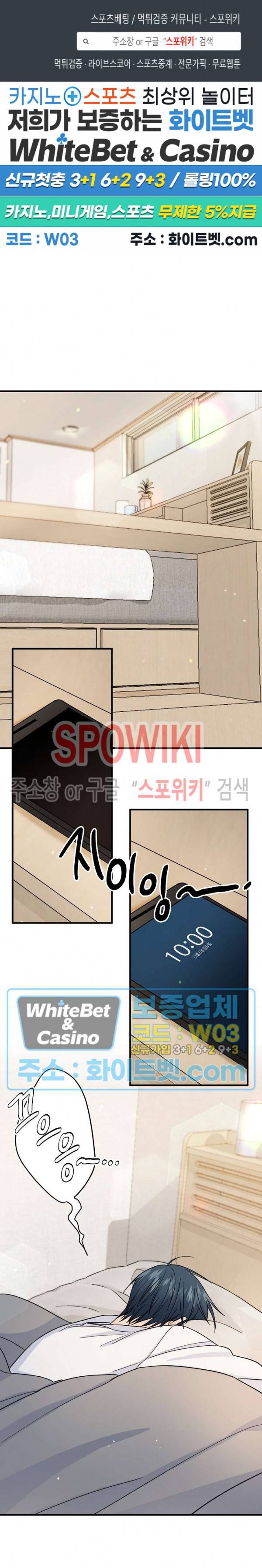 사랑도 수술이 되나요? 시즌2 20화 1
