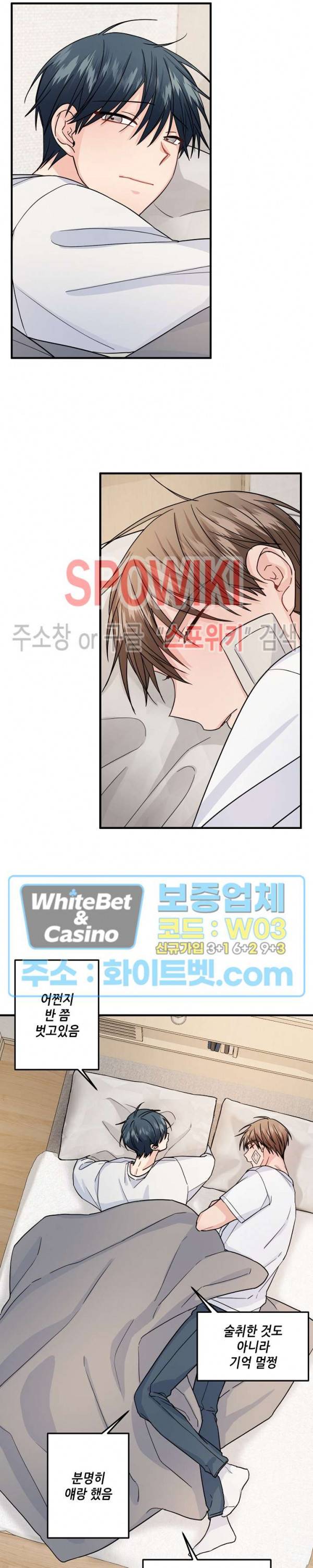사랑도 수술이 되나요? 시즌2 20화 2