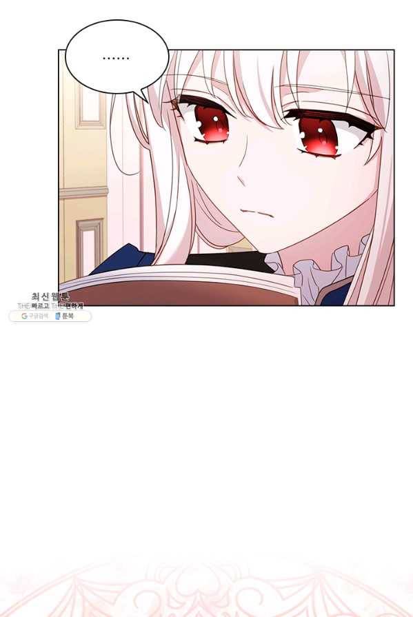 쉬고 싶은 레이디 31화 2
