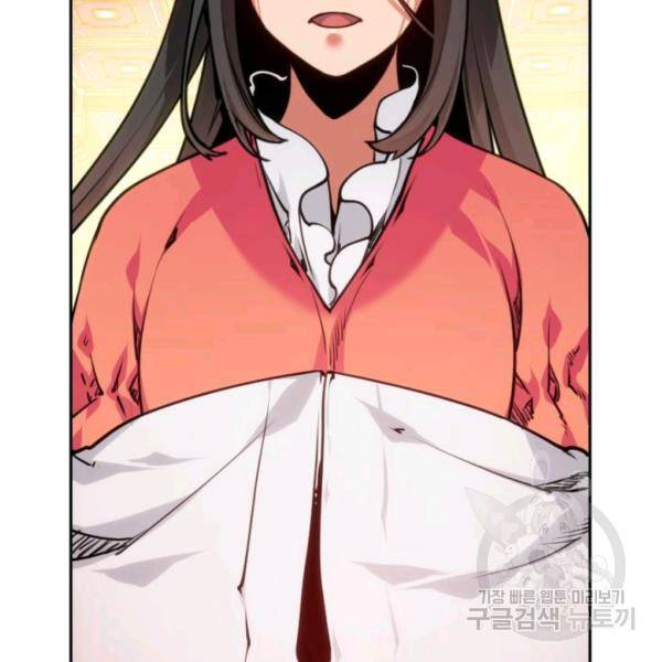 중천수월령 14화 8