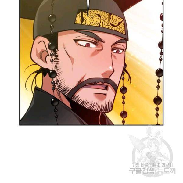 중천수월령 14화 14