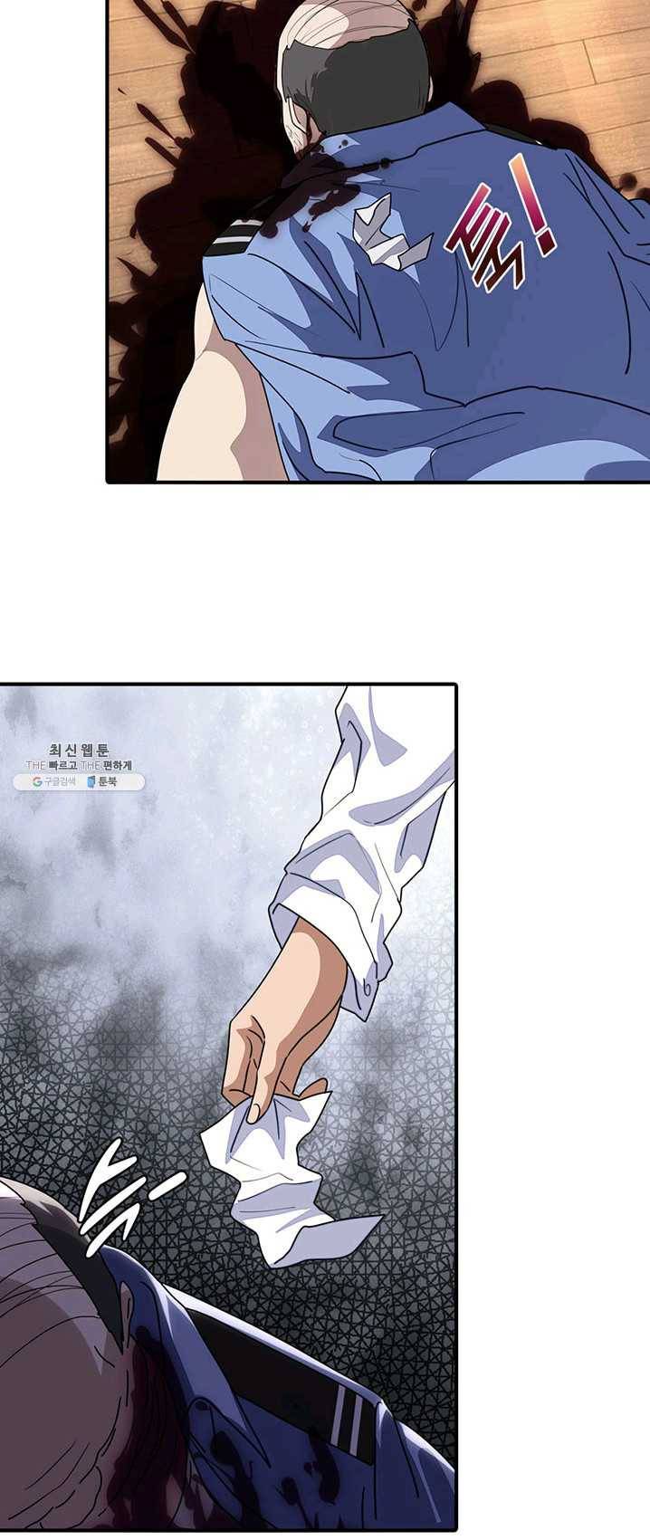 내 여자친구는 좀비 189화 2