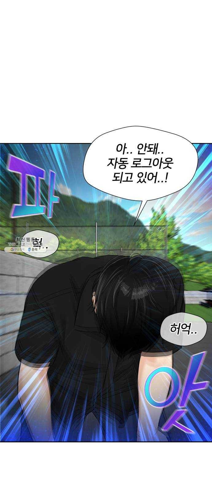 얼굴천재 시즌2 34화 인어의 진주 (12) 1