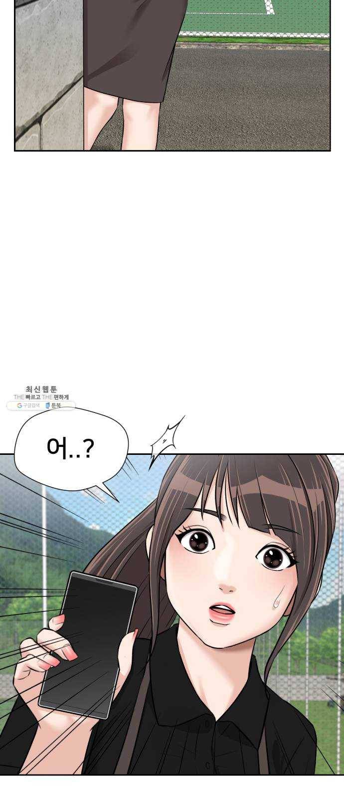 얼굴천재 시즌2 34화 인어의 진주 (12) 3