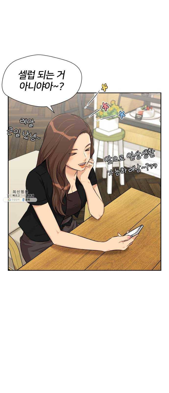 얼굴천재 시즌2 34화 인어의 진주 (12) 42