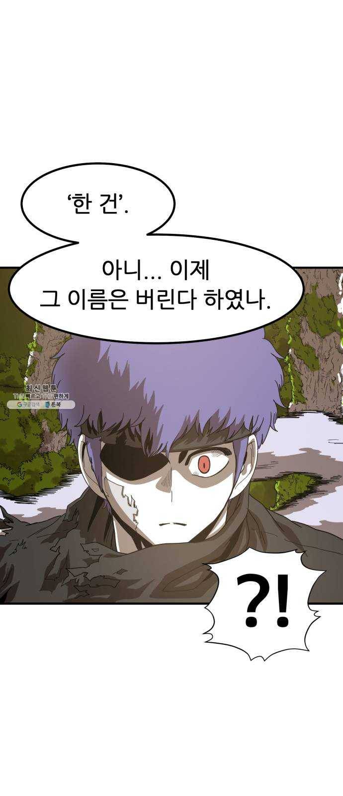천도 62화 4