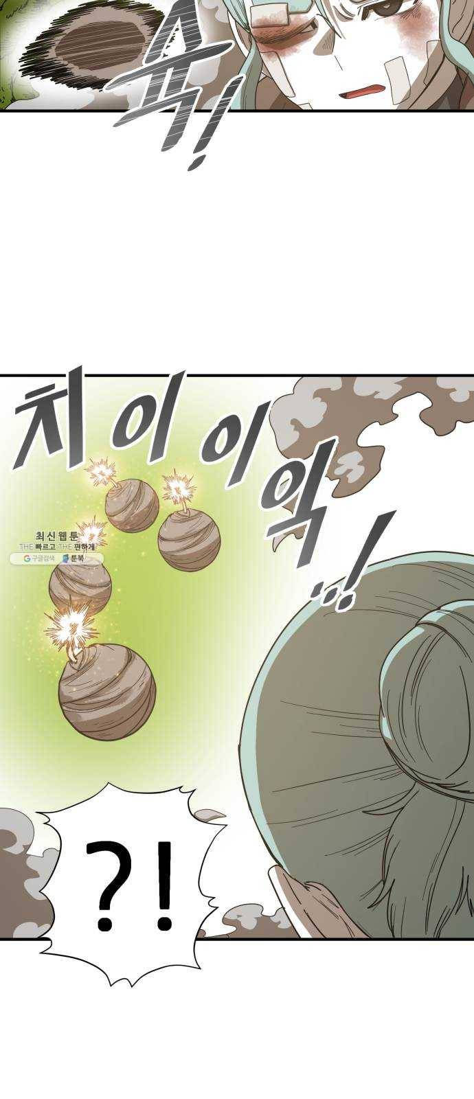 천도 62화 7