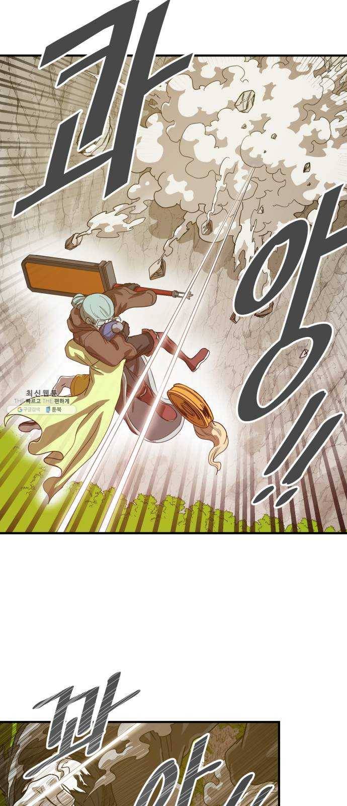 천도 62화 12