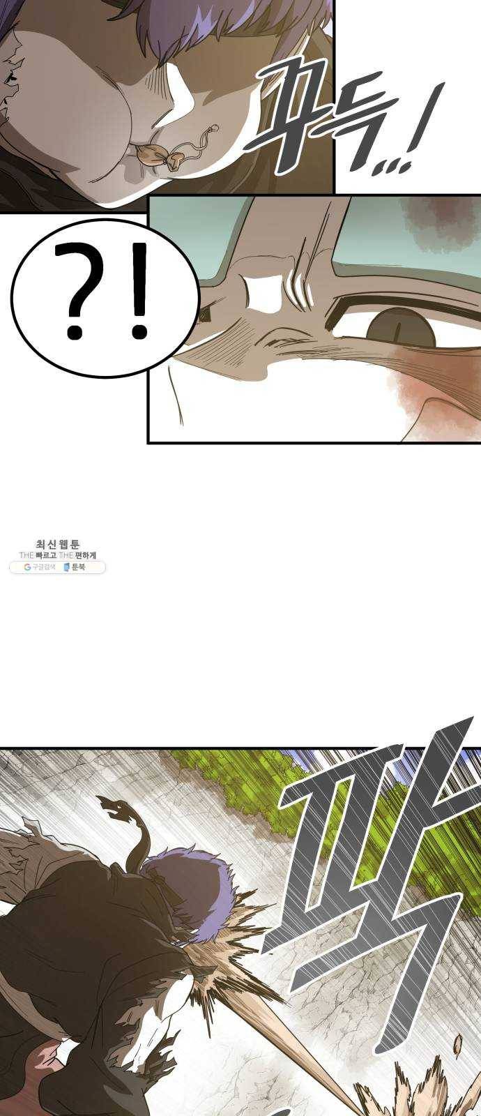 천도 62화 14