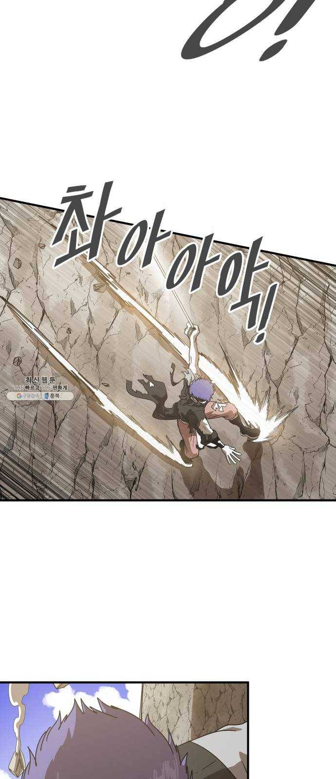 천도 62화 18
