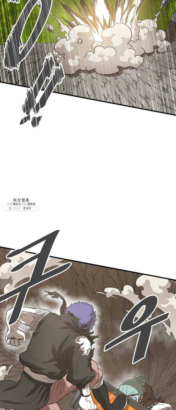 천도 62화 32