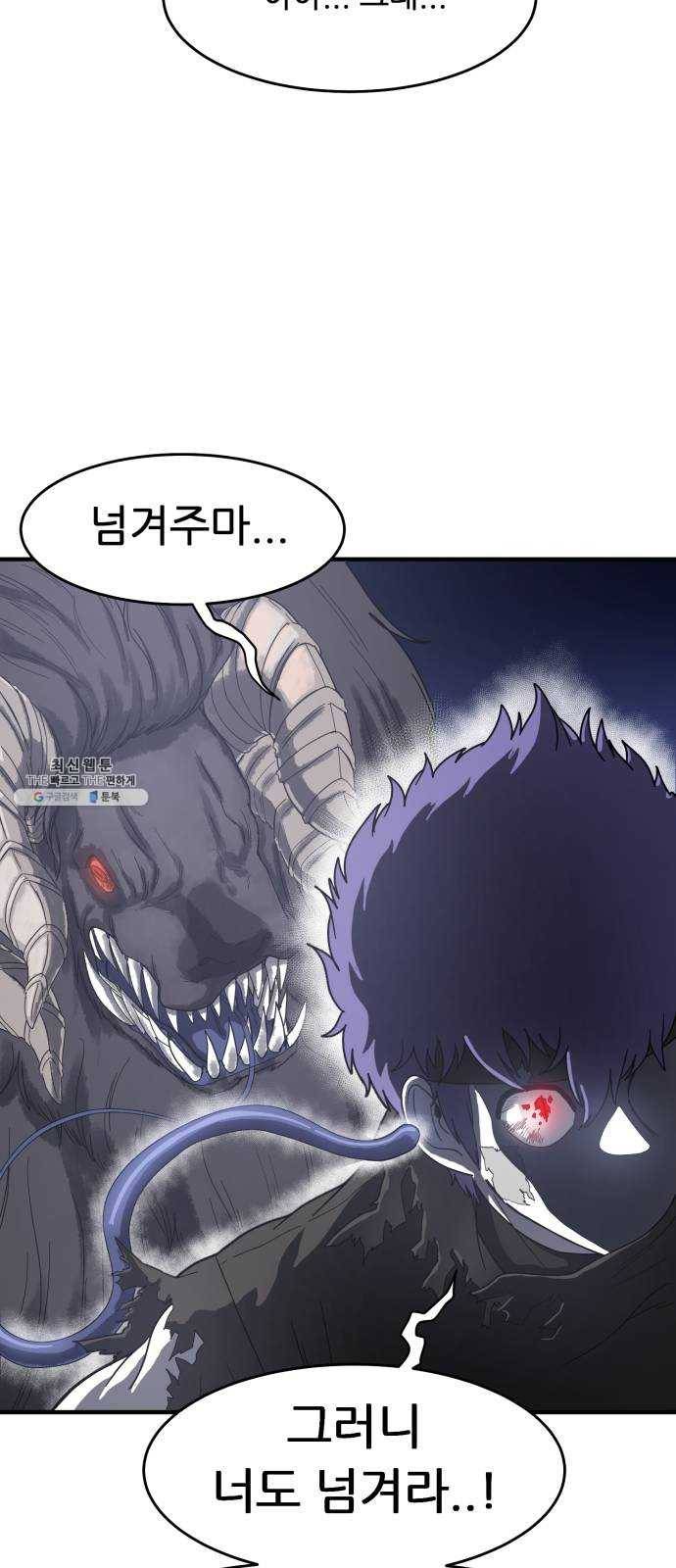 천도 62화 40