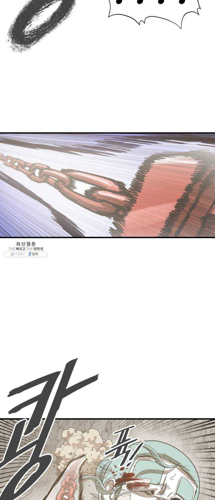 천도 62화 45