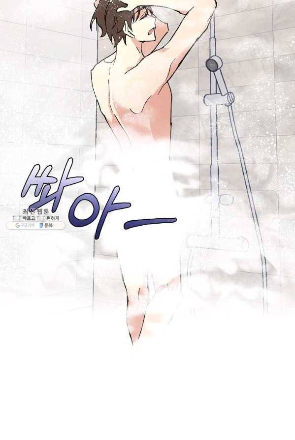 소원을 들어 주겠다 6화 3