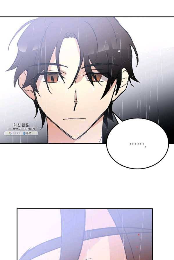 소원을 들어 주겠다 6화 4