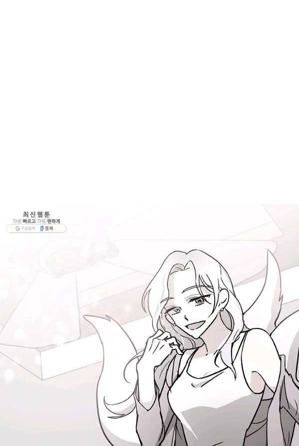 소원을 들어 주겠다 6화 6