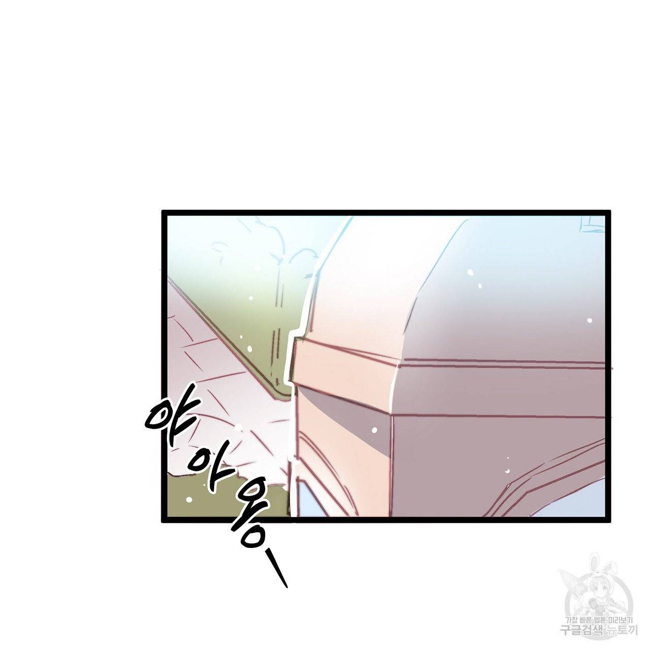 황제의 약혼녀로 산다는 것은 29화 3