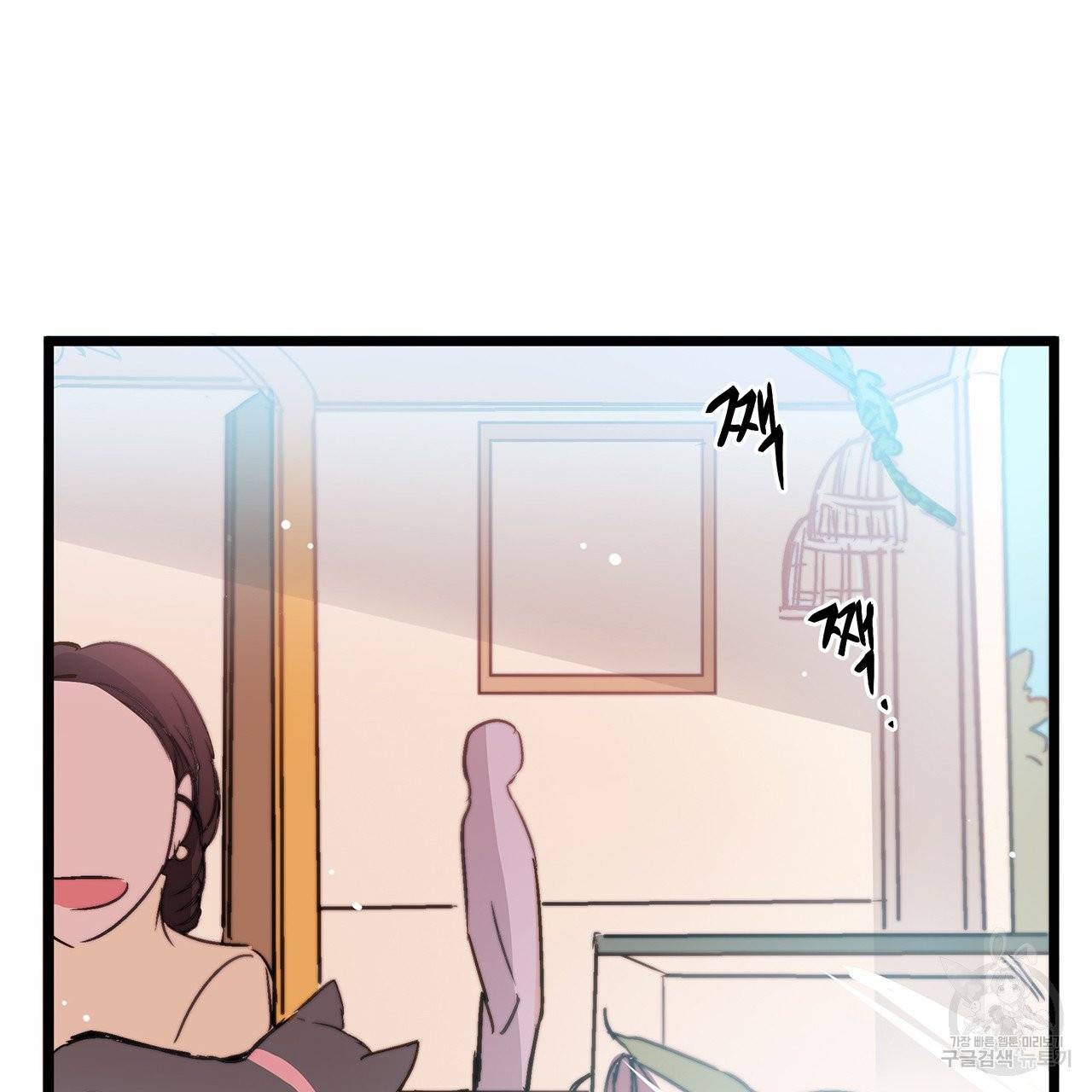 황제의 약혼녀로 산다는 것은 29화 4