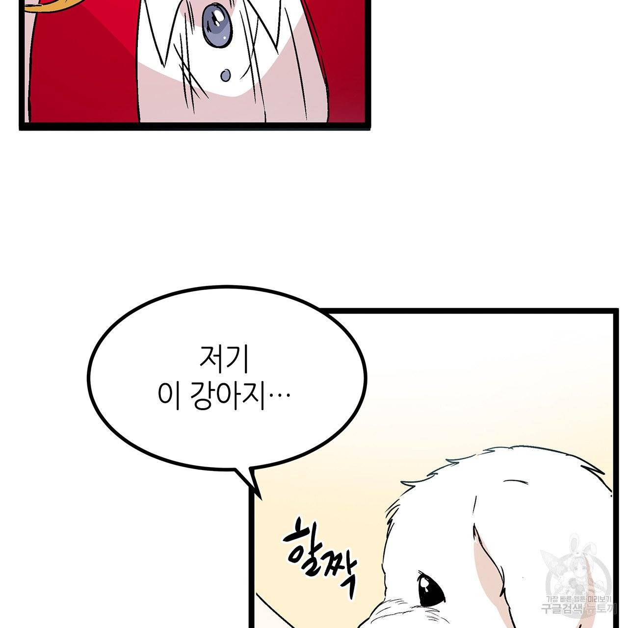황제의 약혼녀로 산다는 것은 29화 7