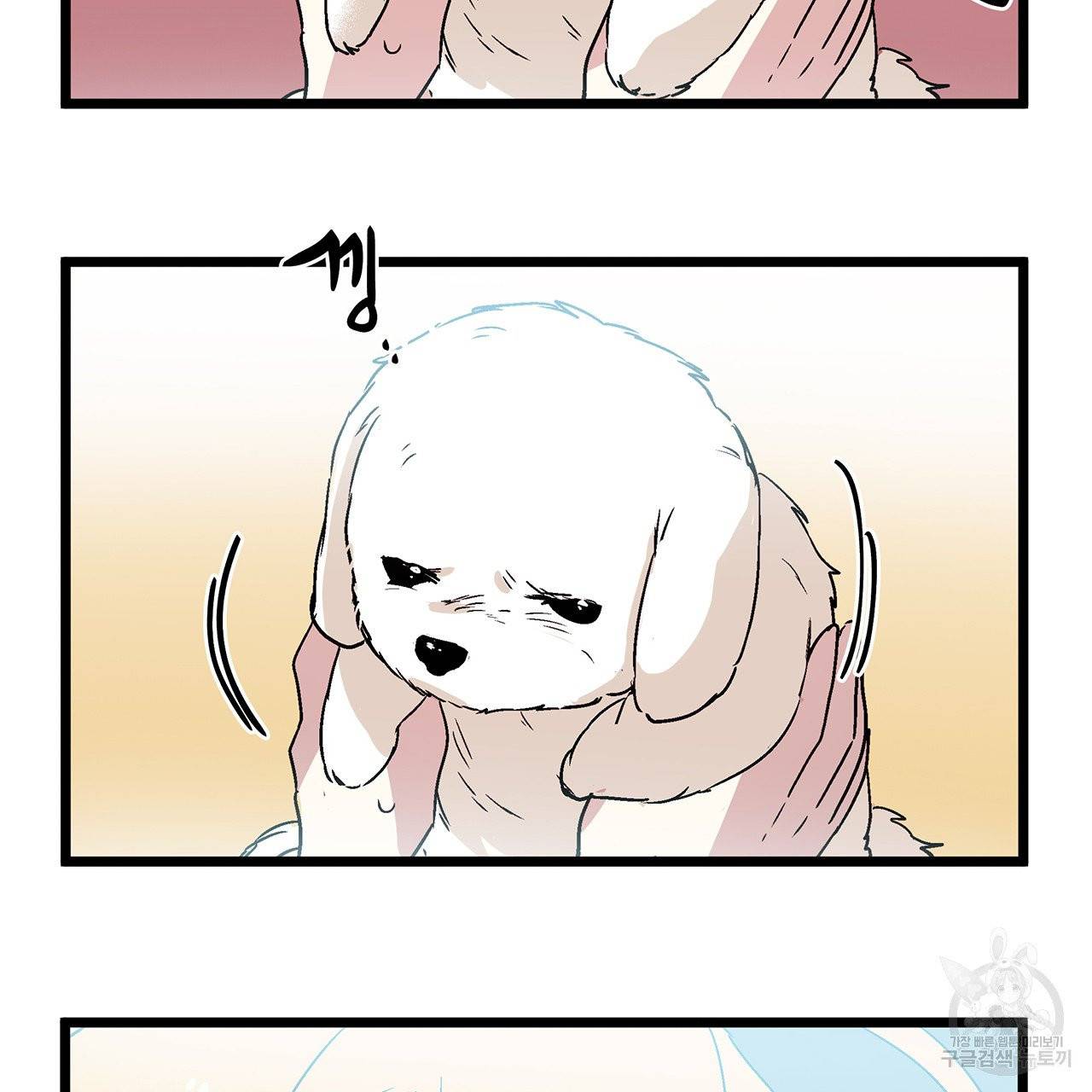 황제의 약혼녀로 산다는 것은 29화 23