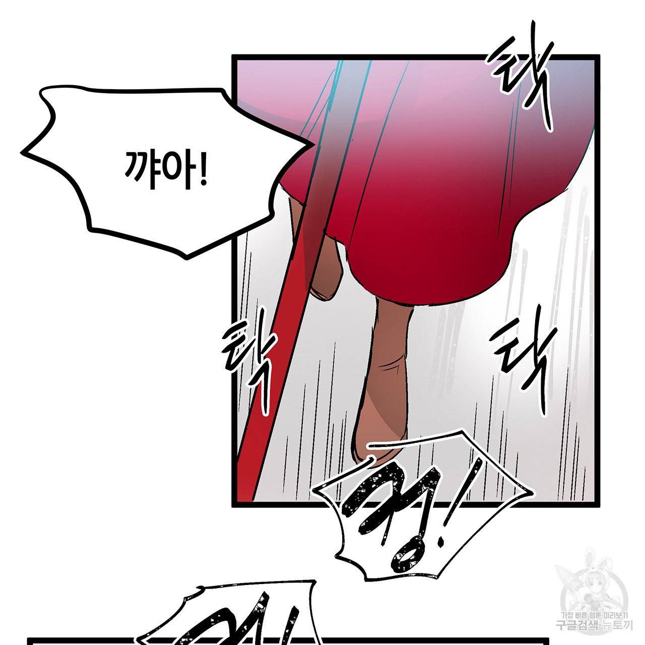 황제의 약혼녀로 산다는 것은 29화 40