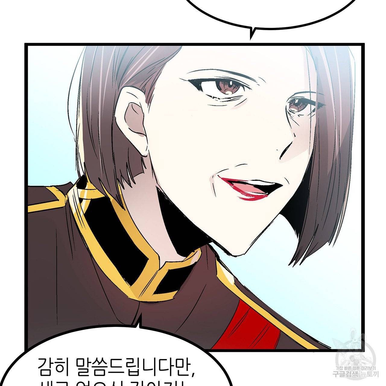 황제의 약혼녀로 산다는 것은 29화 96