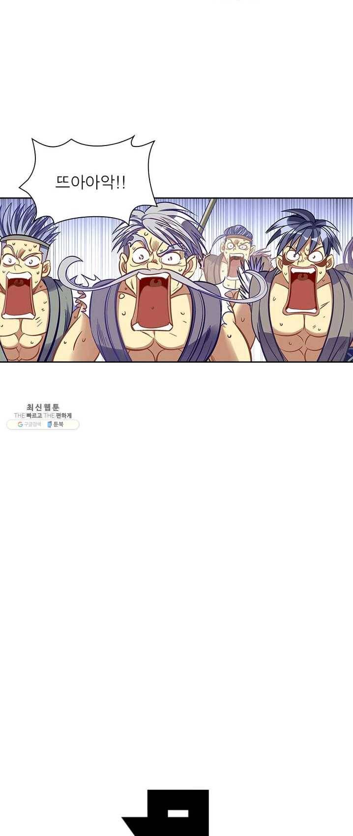 이과로 하드캐리 33화 1