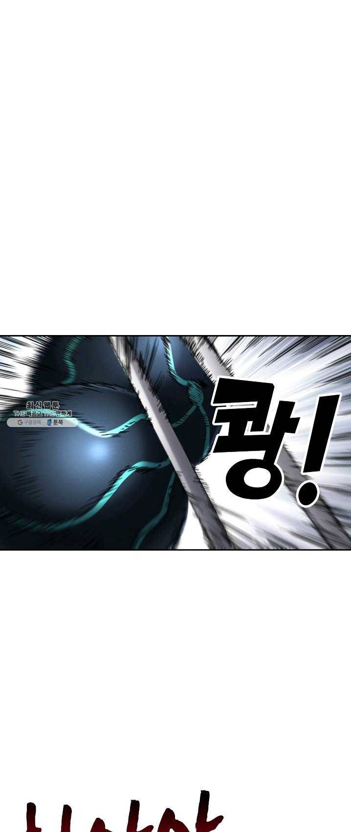 전무: 최강 무도 계승패 137화 2