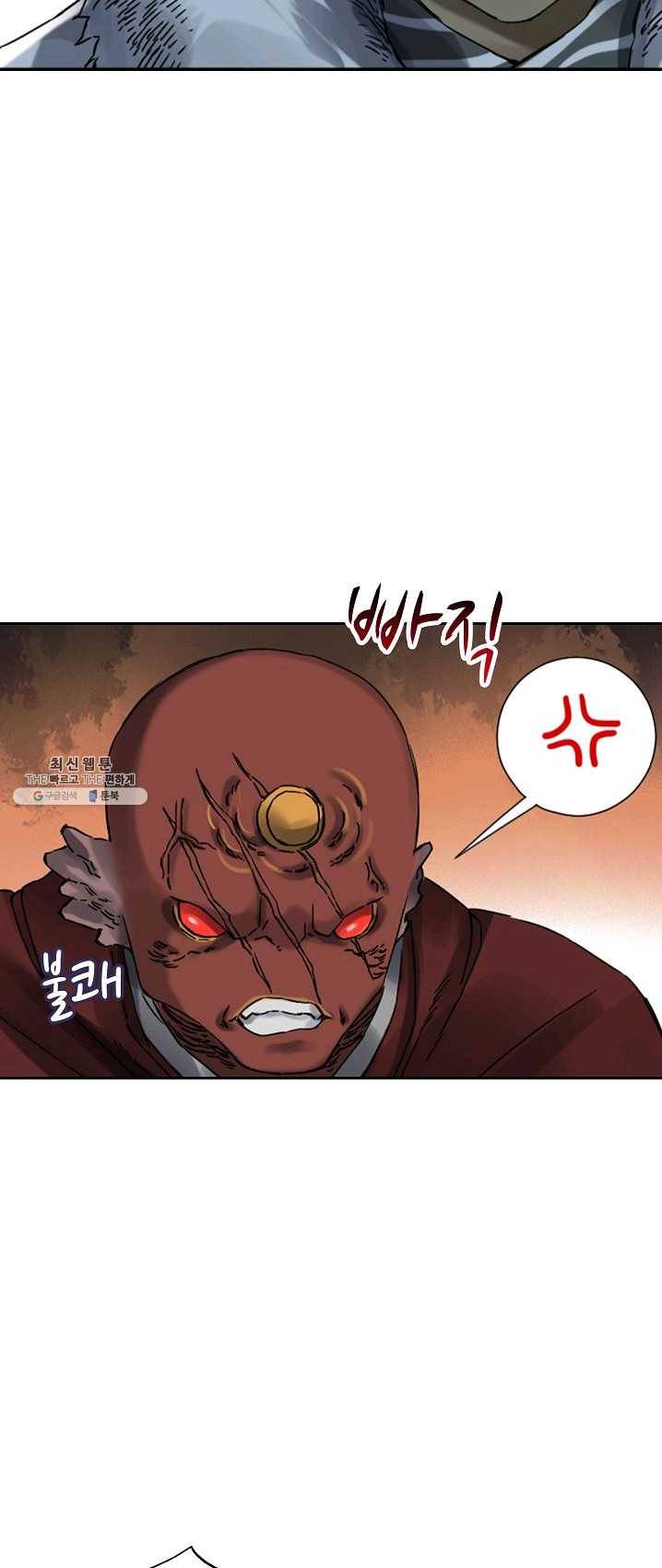 전무: 최강 무도 계승패 137화 4